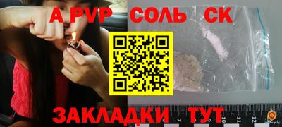 кокс Гусь-Хрустальный