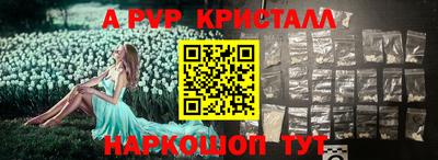 героин Гусев