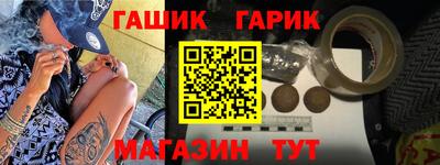 героин Гусев