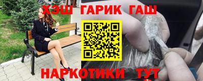 стаф Балаково