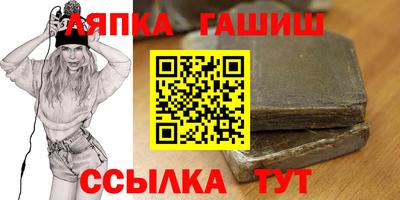 тгк Балашиха