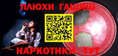 ПСИЛОЦИБИНОВЫЕ ГРИБЫ Гусиноозёрск