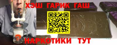 героин Гусев