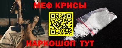 кокс Гусь-Хрустальный