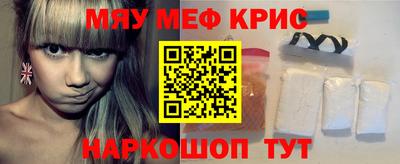 кокс Гусь-Хрустальный