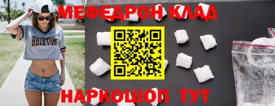 кокс Гусь-Хрустальный