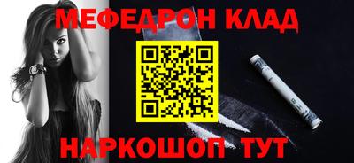 кокс Гусь-Хрустальный