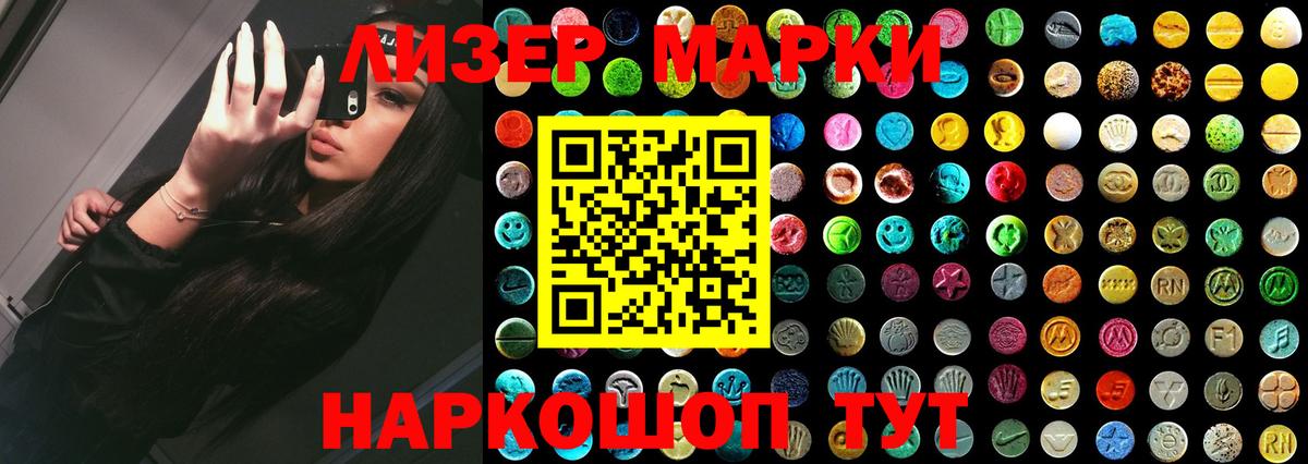Лсд 25 экстази кислота Малгобек