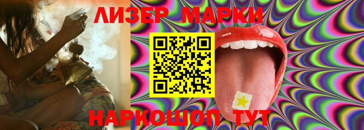 LSD-25 экстази кислота  ЛСД экстази ecstasy  Вход с VPN  Малгобек 