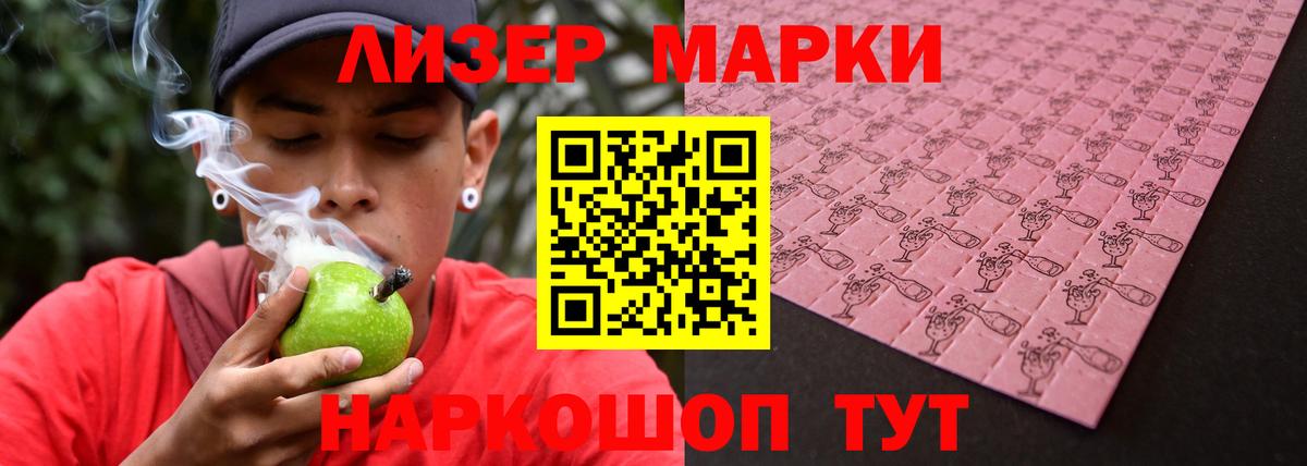 LSD-25 экстази  Малгобек  LSD-25 экстази ecstasy 