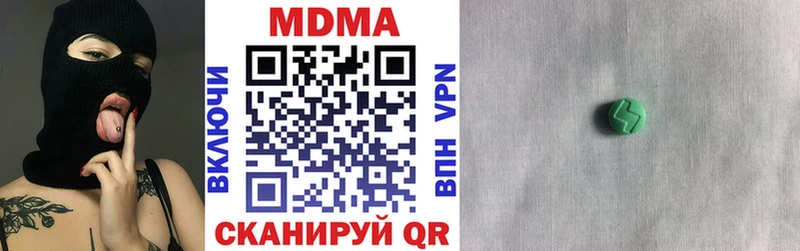 MDMA кристаллы  Малгобек 