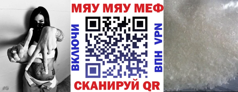 магазин продажи наркотиков  Малгобек  Мефедрон 4 MMC 