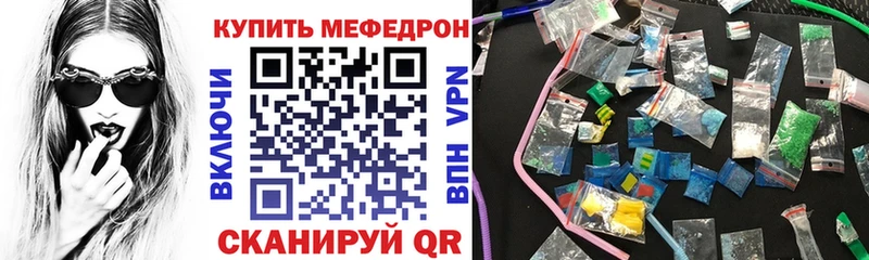 МЕФ  Малгобек