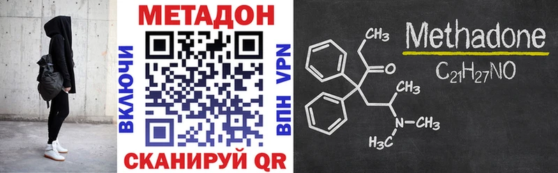 МЕТАДОН мёд  Малгобек 