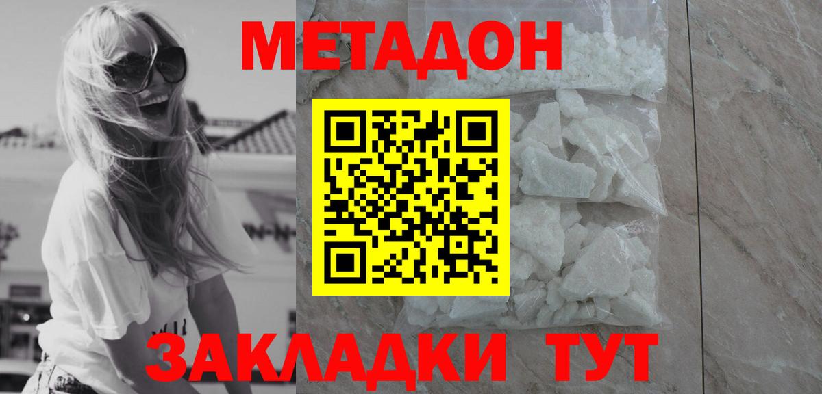 МЕФ   Марихуана  Вход с VPN  Гашиш  Малгобек  Конопля 