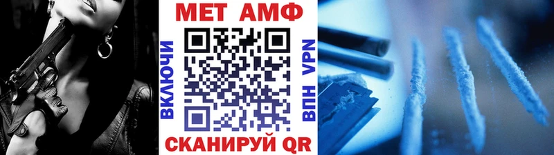 Метамфетамин мет Малгобек