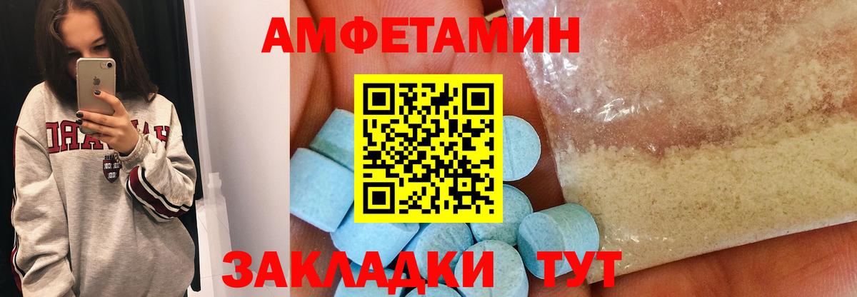Малгобек  Метамфетамин винт  Вход с VPN 