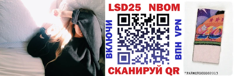 нарко площадка телеграм  что такое наркотик  ссылка на мегу ссылки  Малгобек  Марки 25I-NBOMe 1,8мг 