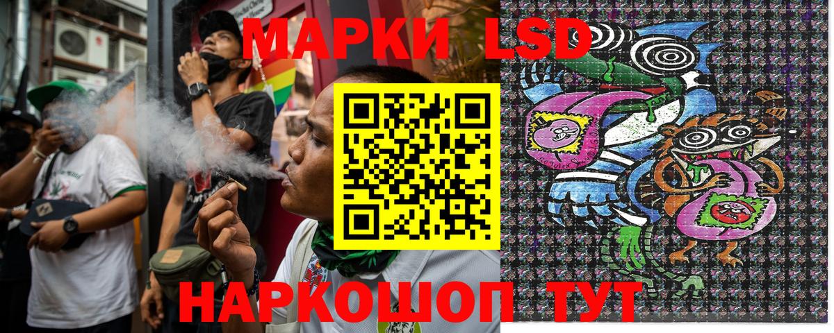 Марки NBOMe 1,8мг  Малгобек 