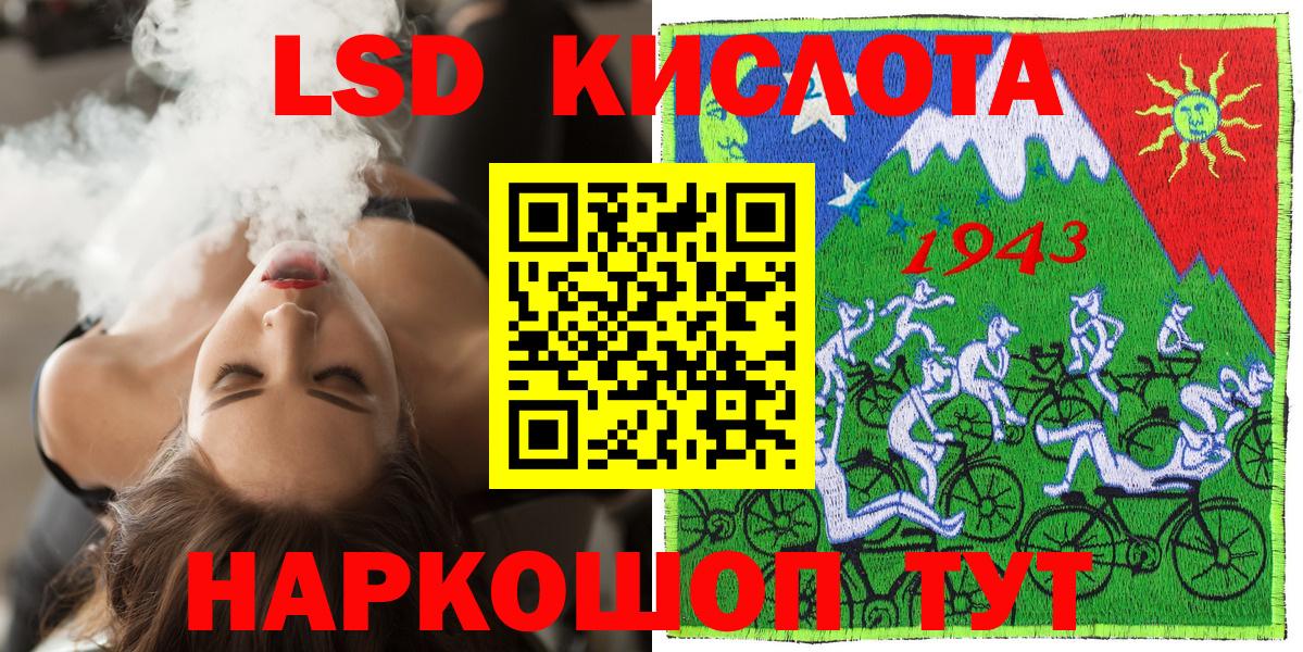 ТГК Малгобек