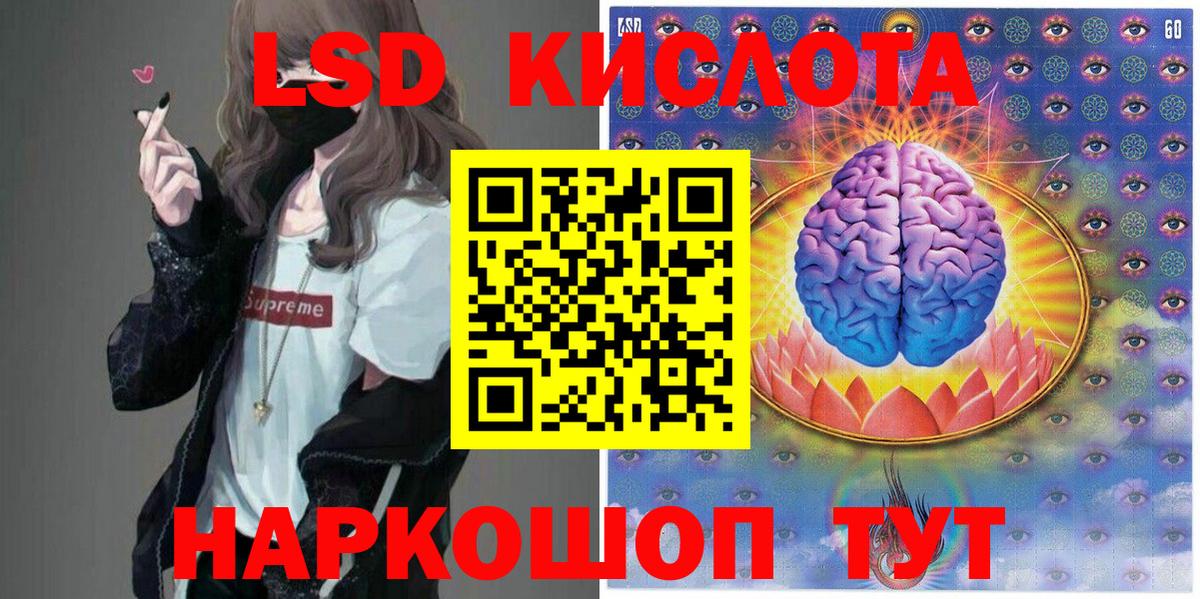 Наркотические марки 1500мкг Малгобек
