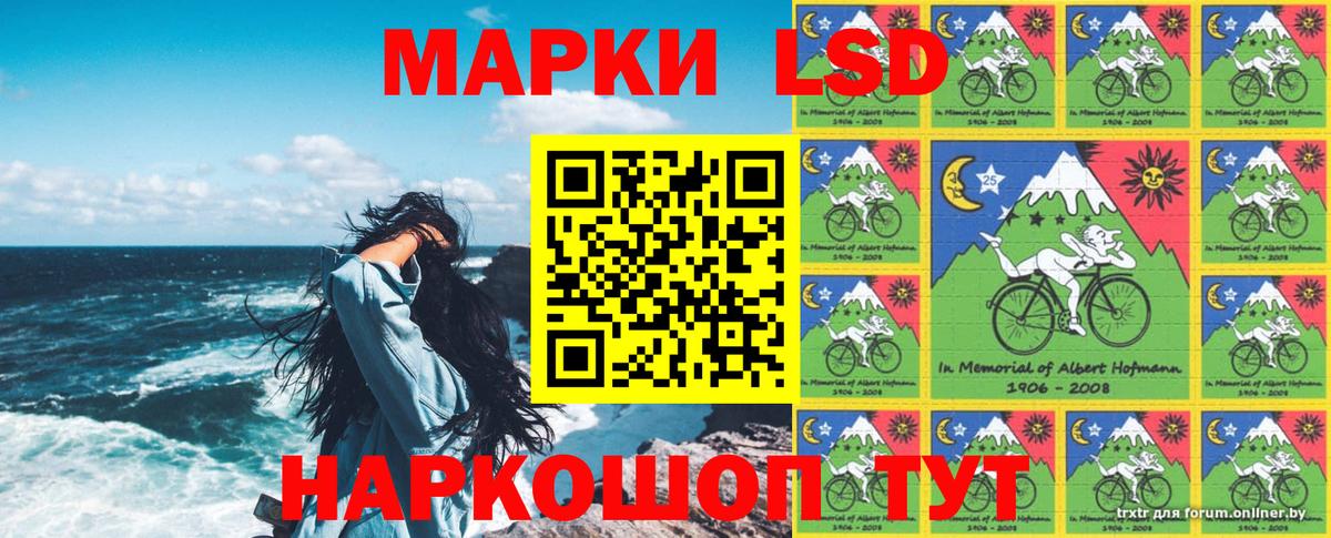 Малгобек  Марки N-bome 1,5мг  Вход с VPN  Марки N-bome  Марки N-bome 1,5мг 