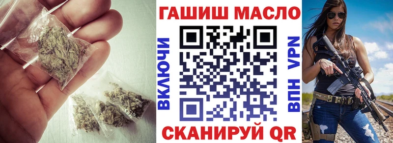купить закладку  Малгобек  Дистиллят ТГК жижа 