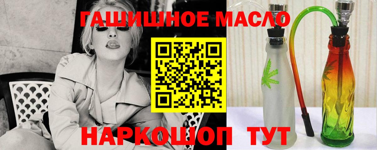 блэк спрут   ТГК жижа  Вход с VPN  Малгобек  купить закладку 