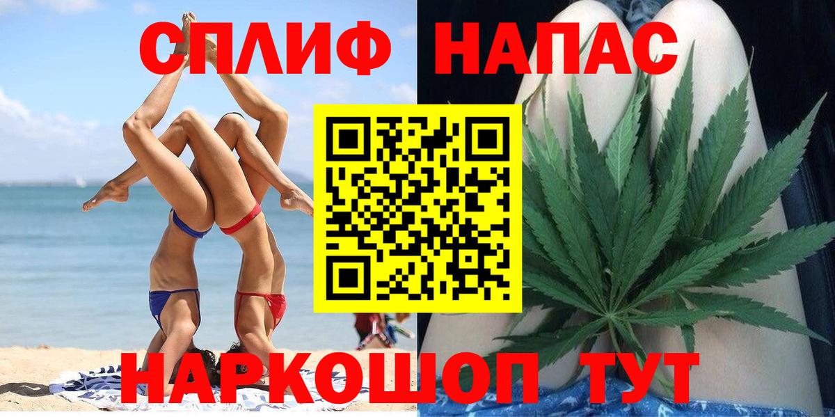 Шишки марихуана сатива  Каннабис конопля  Вход с VPN  Каннабис OG Kush  Малгобек 