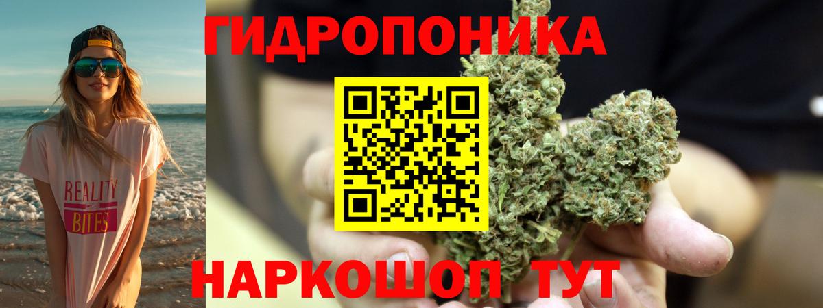 Канабис Ganja Малгобек